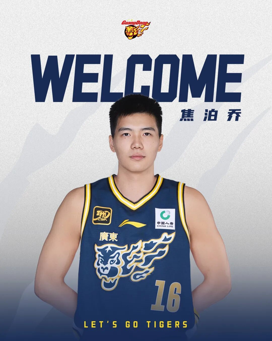 关于CBA新赛季揭幕,广东宏远力争四连冠再战全国12强的信息 关于CBA新赛季揭幕,广东宏远力争四连冠再战全国12强的信息
