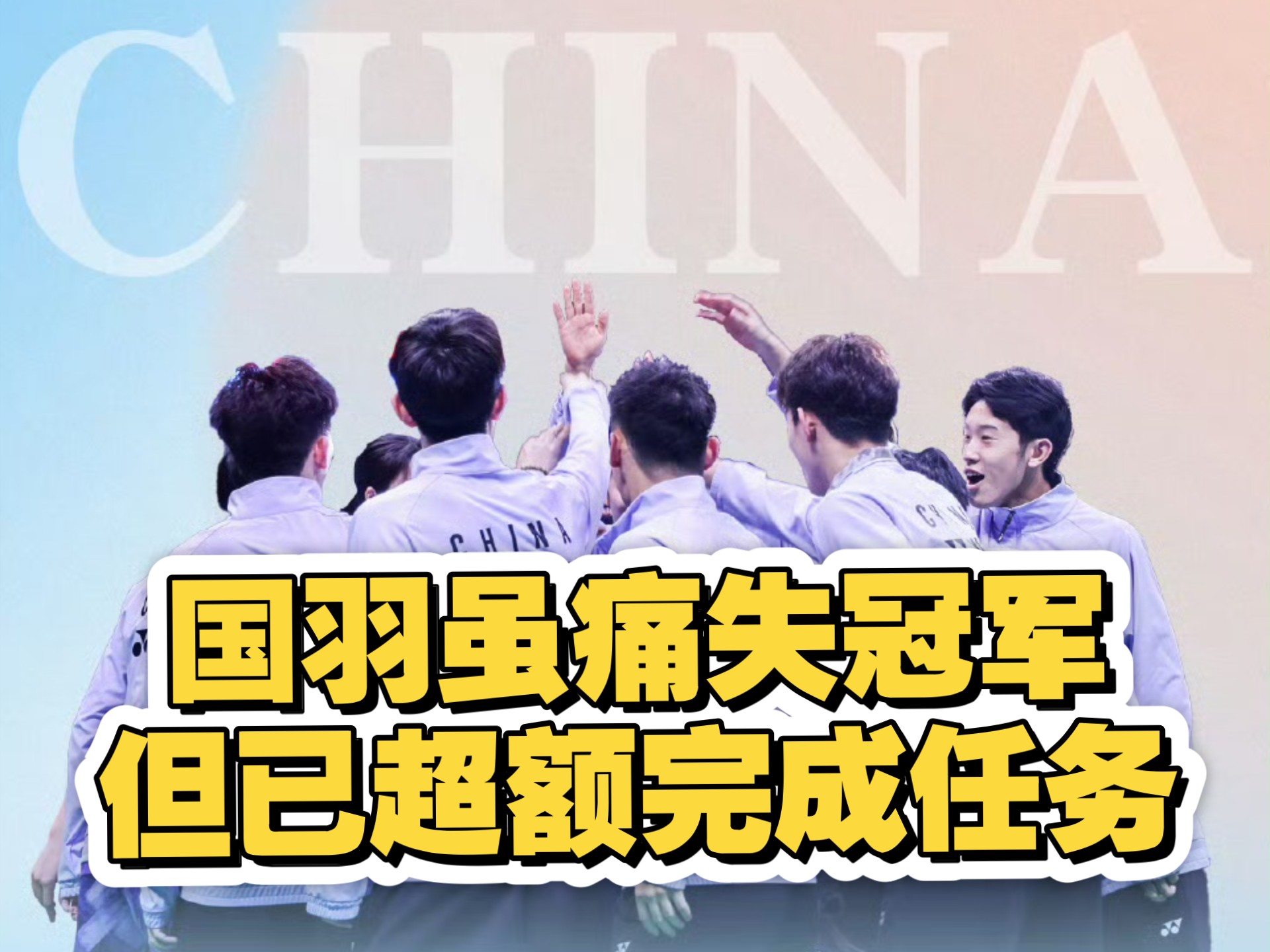 中国羽毛球队险胜韩国羽毛球队，安赛龙关键制胜的简单介绍