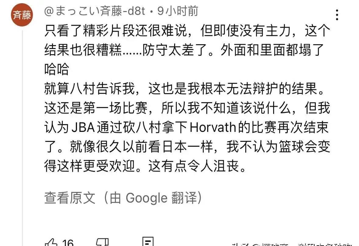 日本强队发挥失常,小组赛两连败 日本强队发挥失常,小组赛两连败