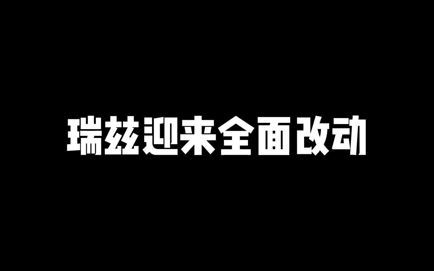 广州赛区再次迎来胜利，积分稳步上升的简单介绍