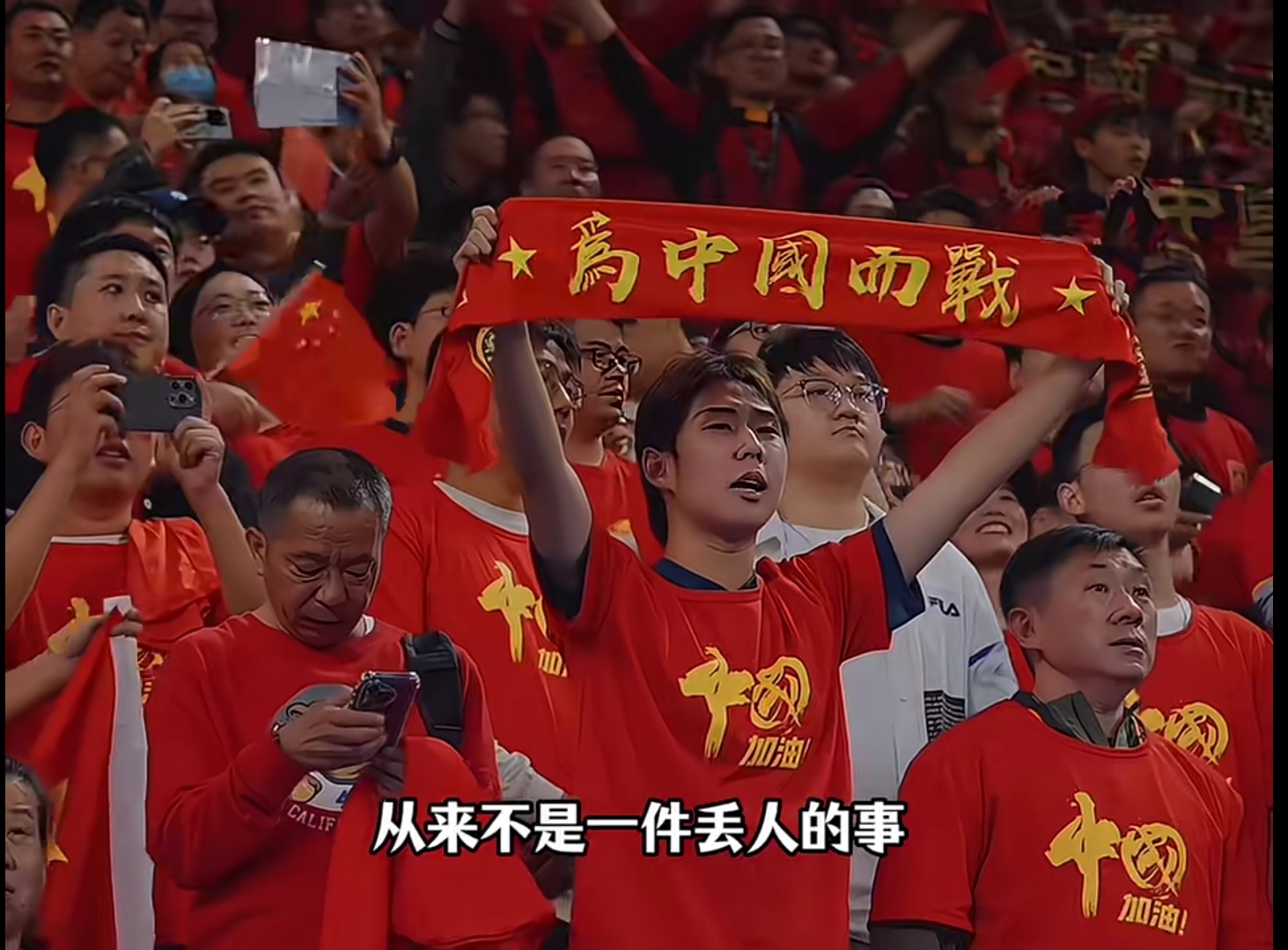 勇担重任！欧洲国家杯赛事振奋人心的简单介绍