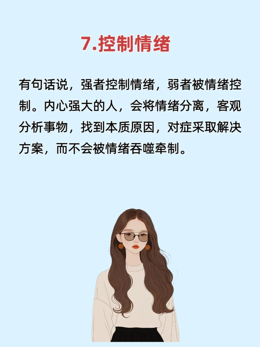 开云官网-心理素质强大，关键时刻实力突出！的简单介绍